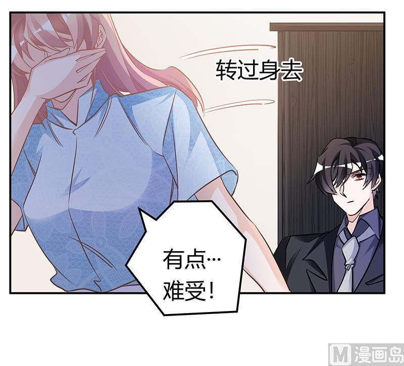 首席的萌妻韩漫全集-第188话 又怀孕了？无删减无遮挡章节图片 