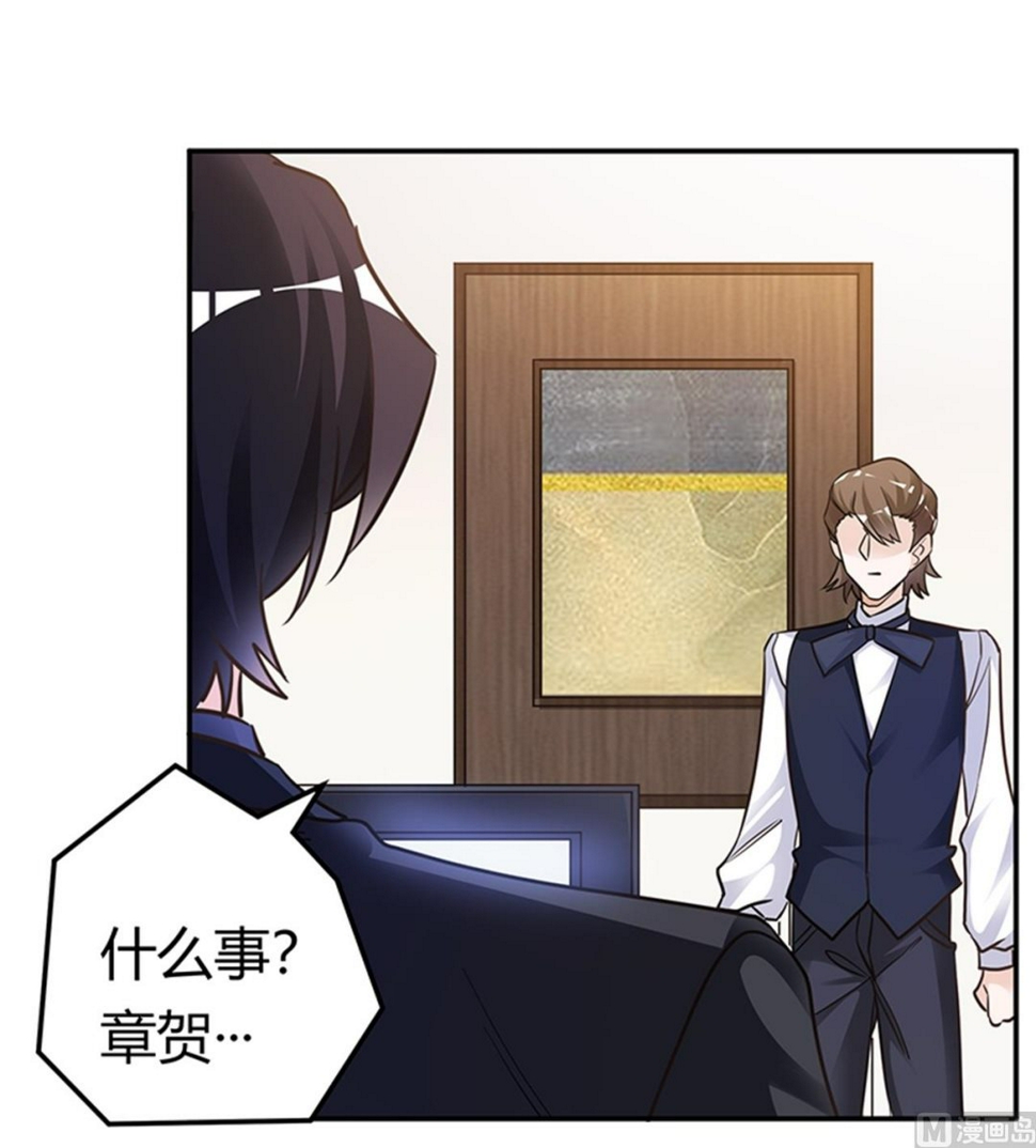 首席的萌妻韩漫全集-第189话 近朱者赤，近墨者黑无删减无遮挡章节图片 