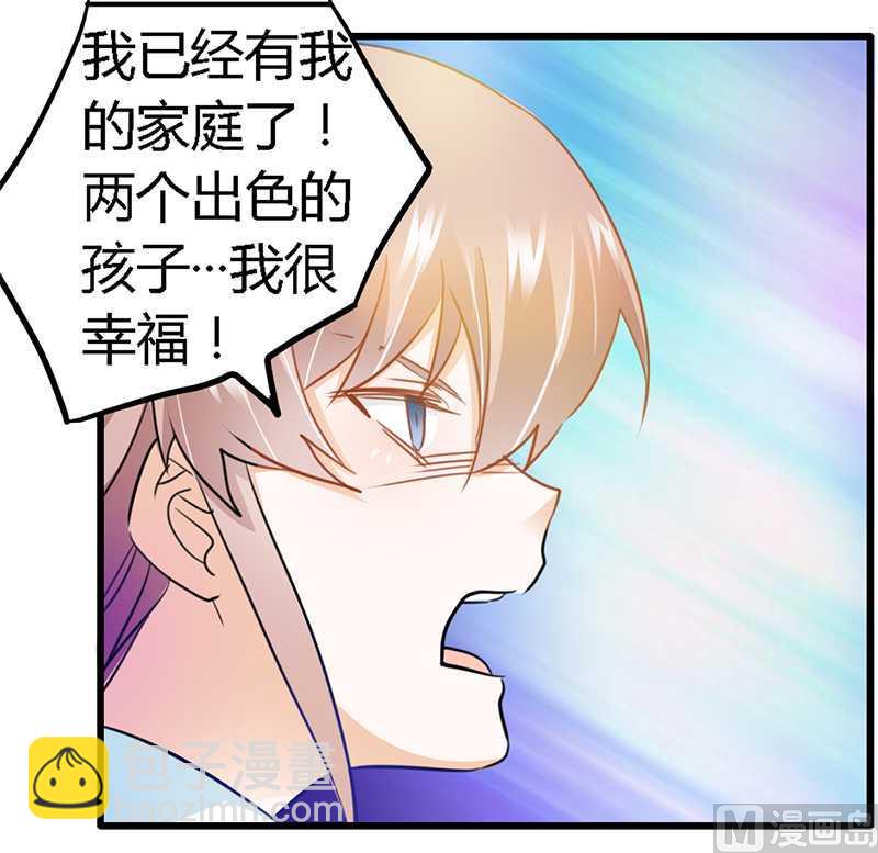 首席的萌妻韩漫全集-第20话 假戏真做无删减无遮挡章节图片 