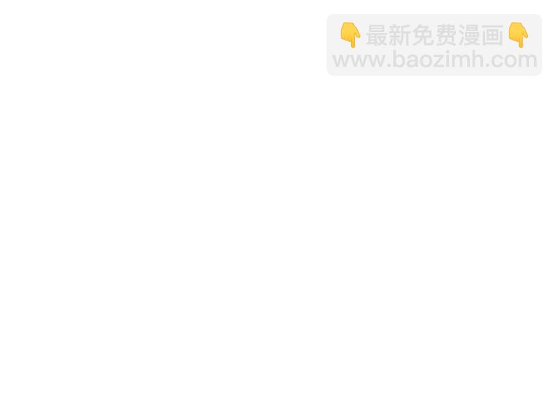 首席的萌妻韩漫全集-第195话 度过危机无删减无遮挡章节图片 