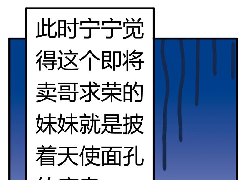 首席的萌妻韩漫全集-第195话 度过危机无删减无遮挡章节图片 