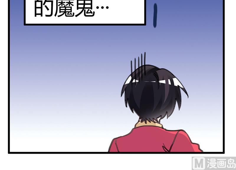首席的萌妻韩漫全集-第195话 度过危机无删减无遮挡章节图片 