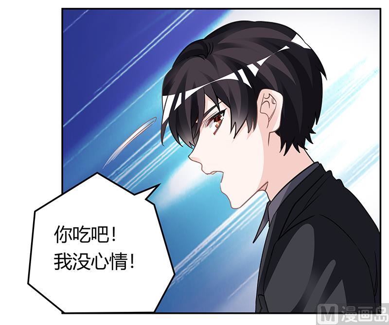 首席的萌妻韩漫全集-第197话 浮出水面无删减无遮挡章节图片 
