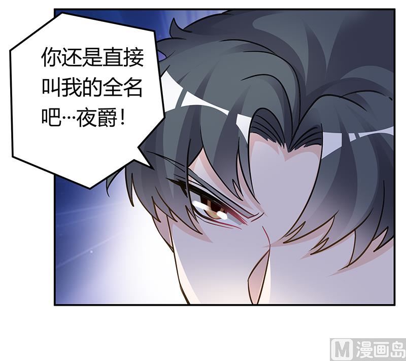 首席的萌妻韩漫全集-第199话 咎由自取无删减无遮挡章节图片 