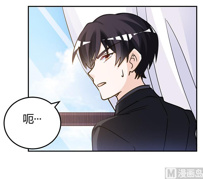 首席的萌妻韩漫全集-第206话 单独赴约无删减无遮挡章节图片 