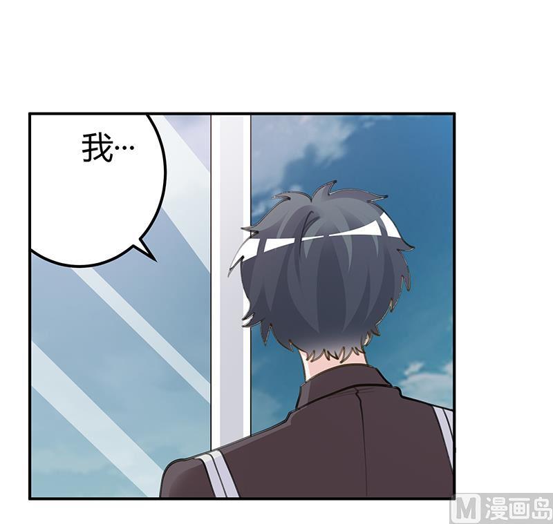 首席的萌妻韩漫全集-第208话 相同的选择无删减无遮挡章节图片 