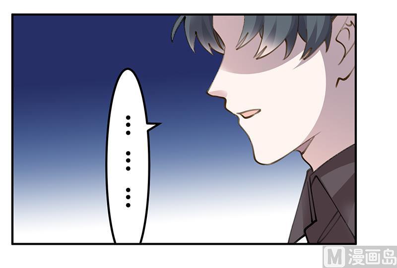 首席的萌妻韩漫全集-第208话 相同的选择无删减无遮挡章节图片 