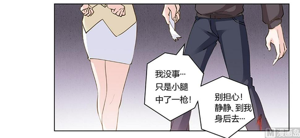 首席的萌妻韩漫全集-第212话 夜爵的选择无删减无遮挡章节图片 