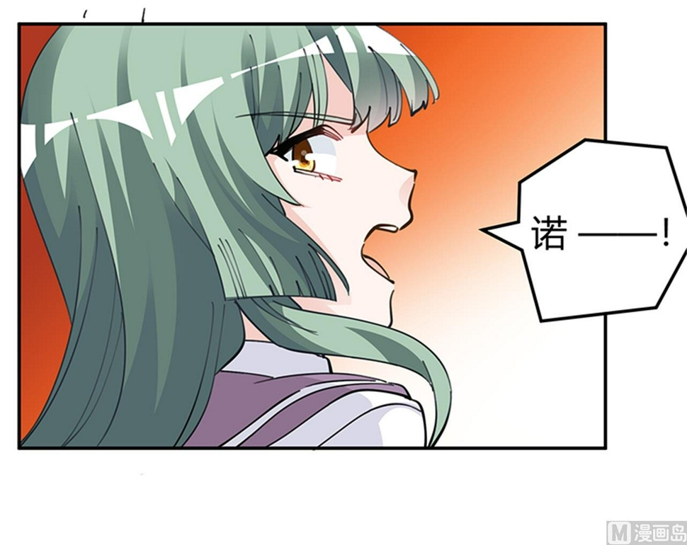 首席的萌妻韩漫全集-第213话 慕芷芜的爱无删减无遮挡章节图片 