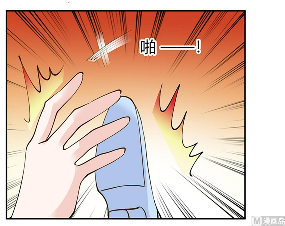 首席的萌妻韩漫全集-第213话 慕芷芜的爱无删减无遮挡章节图片 