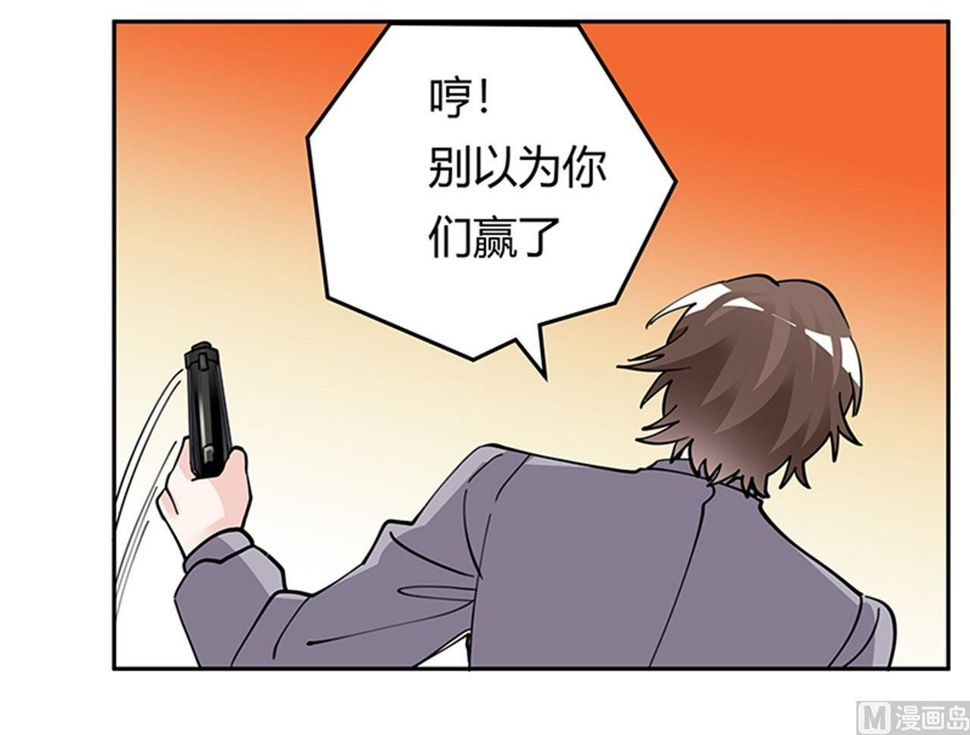 首席的萌妻韩漫全集-第213话 慕芷芜的爱无删减无遮挡章节图片 
