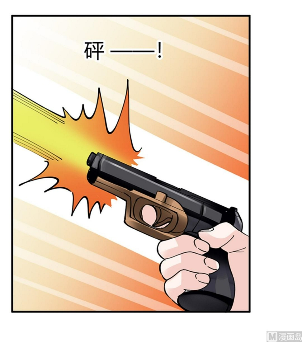 首席的萌妻韩漫全集-第213话 慕芷芜的爱无删减无遮挡章节图片 