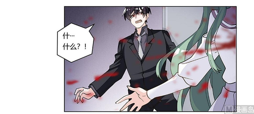 首席的萌妻韩漫全集-第213话 慕芷芜的爱无删减无遮挡章节图片 