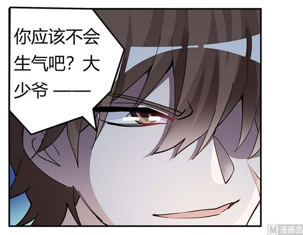 首席的萌妻韩漫全集-第213话 慕芷芜的爱无删减无遮挡章节图片 