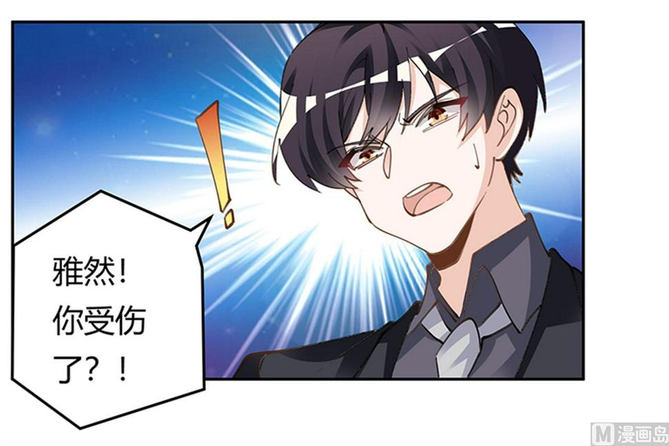 首席的萌妻韩漫全集-第214话 徐雅然小产了无删减无遮挡章节图片 