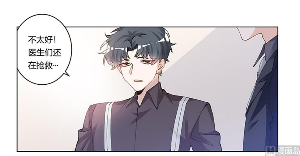首席的萌妻韩漫全集-第214话 徐雅然小产了无删减无遮挡章节图片 