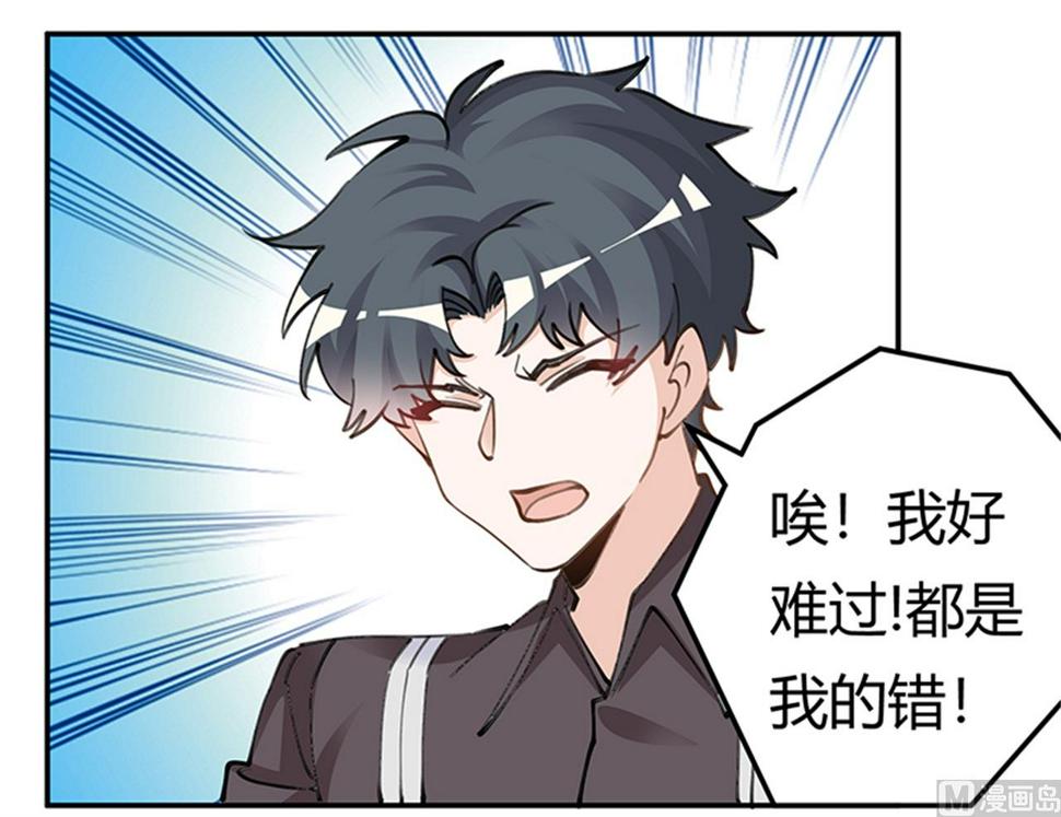 首席的萌妻韩漫全集-第214话 徐雅然小产了无删减无遮挡章节图片 