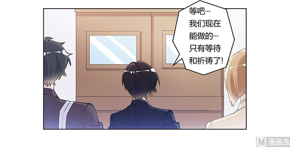 首席的萌妻韩漫全集-第214话 徐雅然小产了无删减无遮挡章节图片 