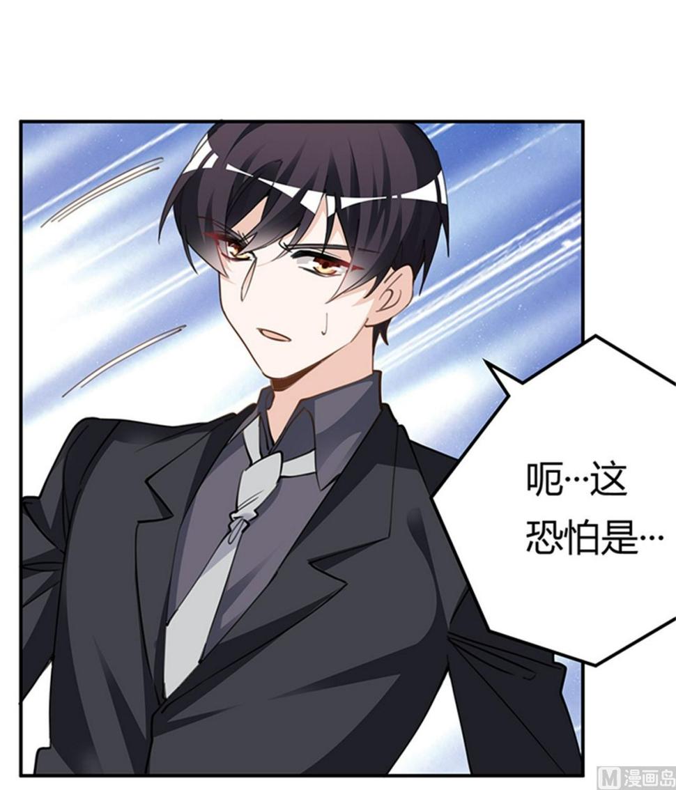 首席的萌妻韩漫全集-第216话 抢救无效无删减无遮挡章节图片 