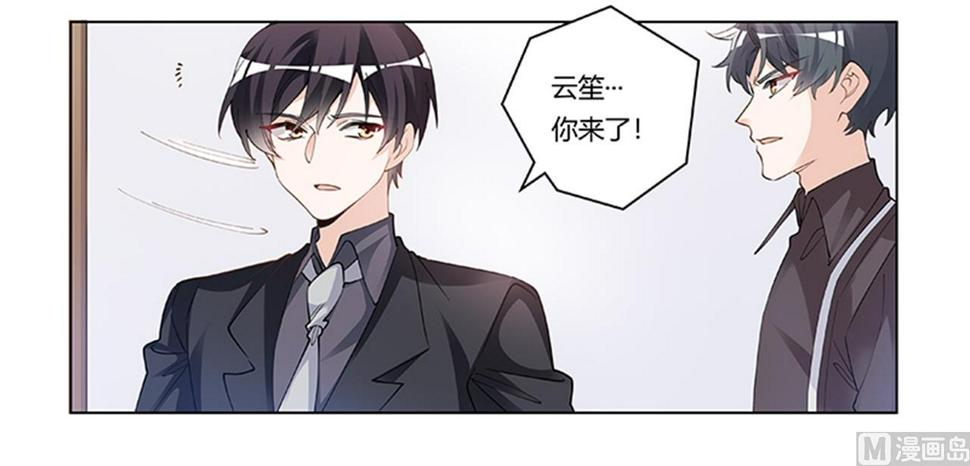 首席的萌妻韩漫全集-第216话 抢救无效无删减无遮挡章节图片 