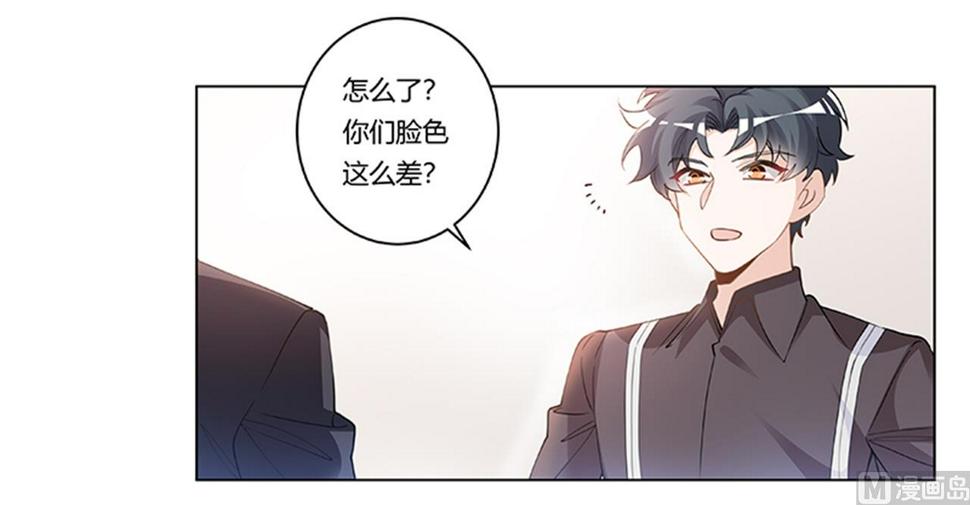 首席的萌妻韩漫全集-第216话 抢救无效无删减无遮挡章节图片 