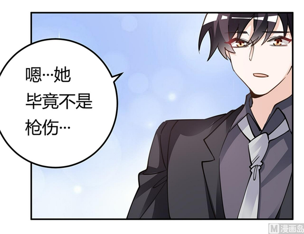 首席的萌妻韩漫全集-第217话 她一定还活着无删减无遮挡章节图片 