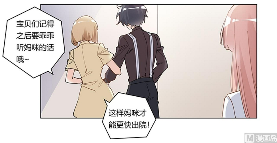 首席的萌妻韩漫全集-第217话 她一定还活着无删减无遮挡章节图片 