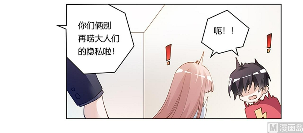 首席的萌妻韩漫全集-第217话 她一定还活着无删减无遮挡章节图片 