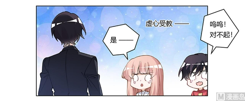 首席的萌妻韩漫全集-第217话 她一定还活着无删减无遮挡章节图片 