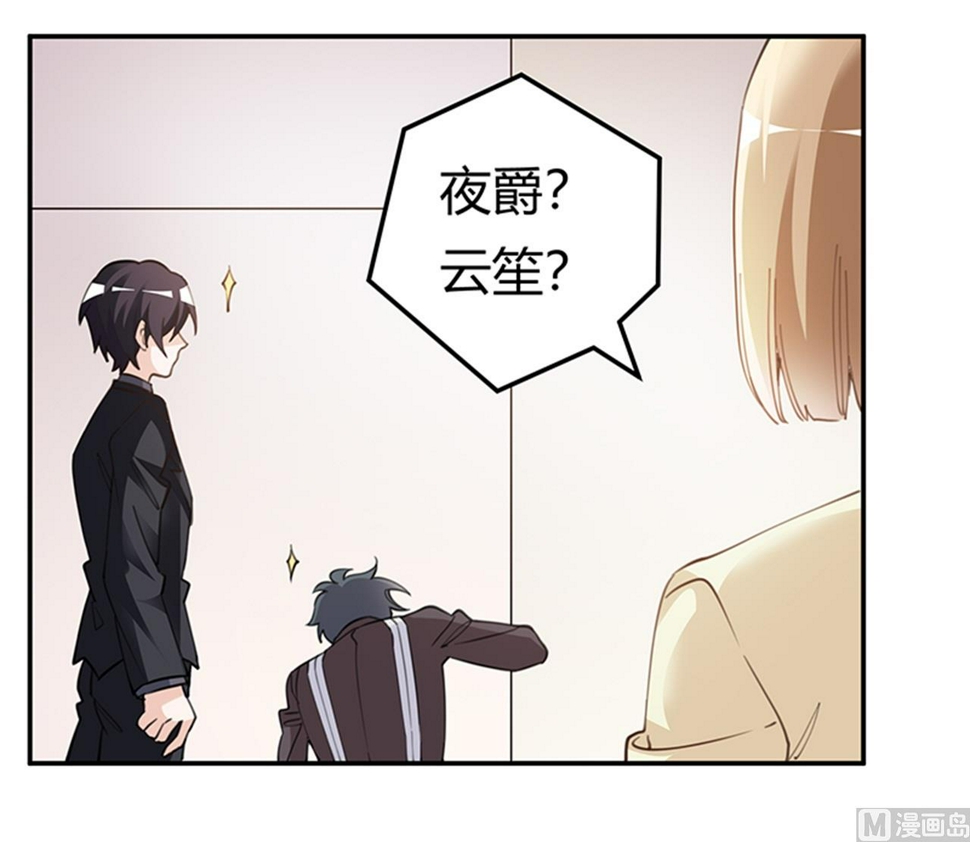首席的萌妻韩漫全集-第217话 她一定还活着无删减无遮挡章节图片 