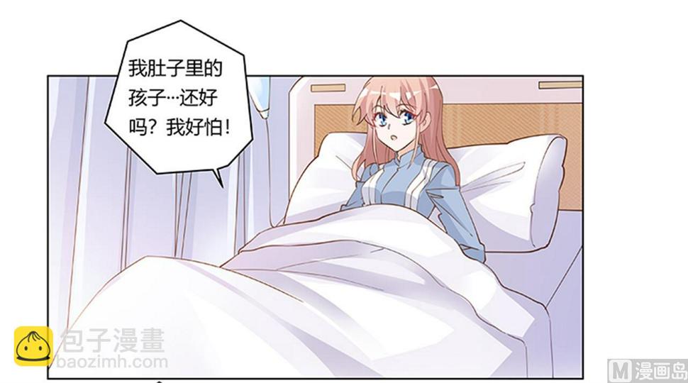 首席的萌妻韩漫全集-第218话 她也是可怜人无删减无遮挡章节图片 