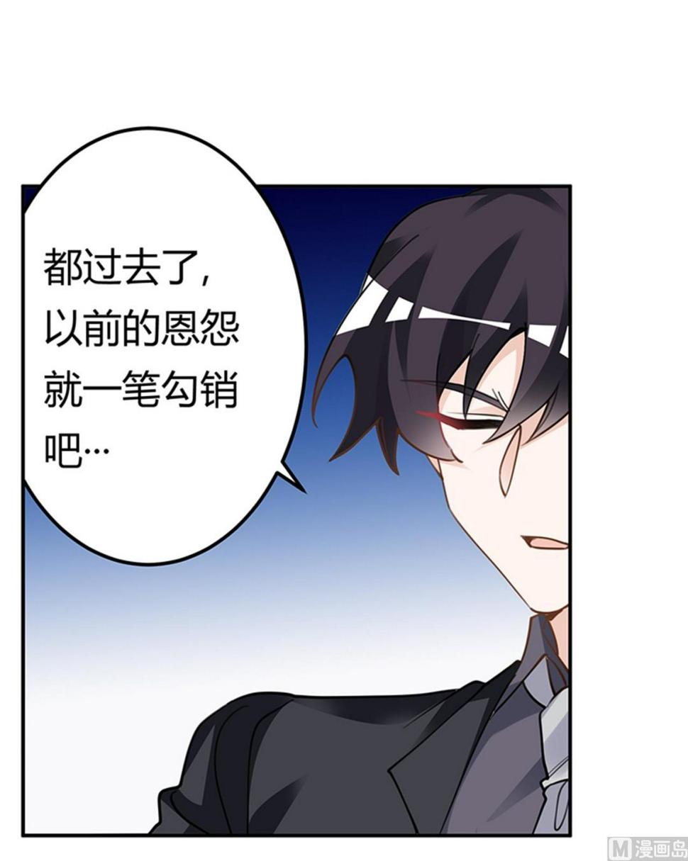 首席的萌妻韩漫全集-第218话 她也是可怜人无删减无遮挡章节图片 