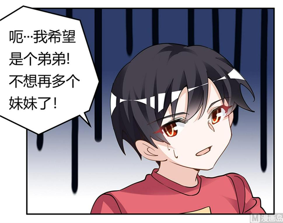 首席的萌妻韩漫全集-第218话 她也是可怜人无删减无遮挡章节图片 