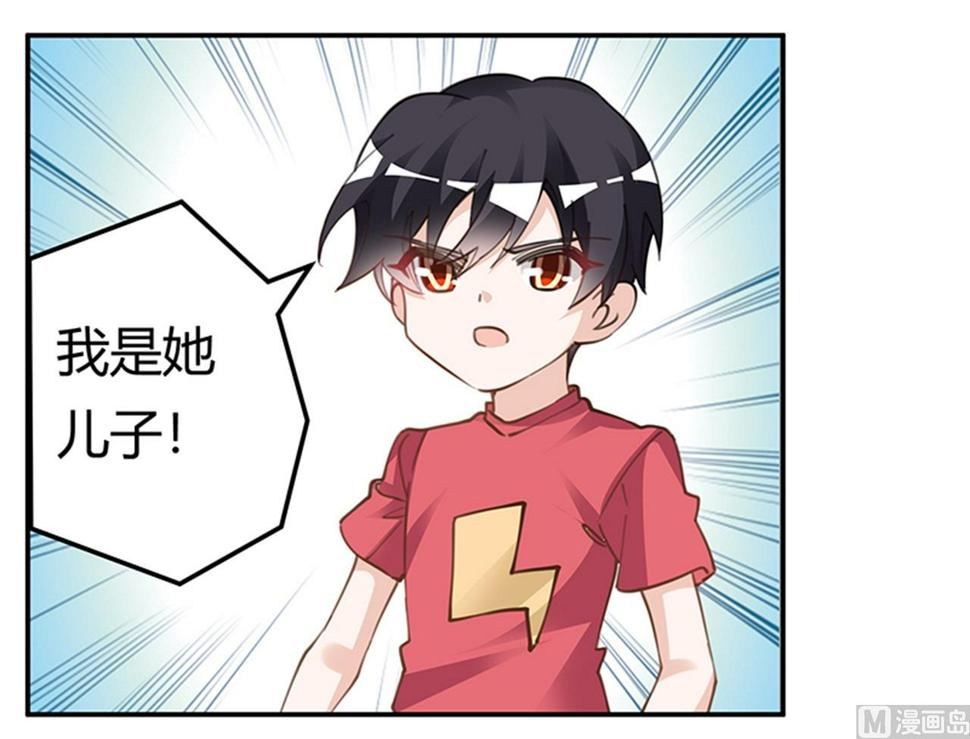 首席的萌妻韩漫全集-第218话 她也是可怜人无删减无遮挡章节图片 