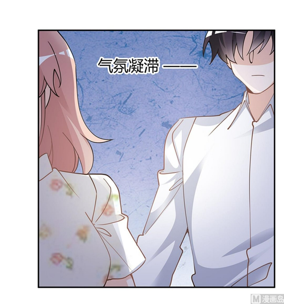 首席的萌妻韩漫全集-第219话 对许静的怀疑无删减无遮挡章节图片 