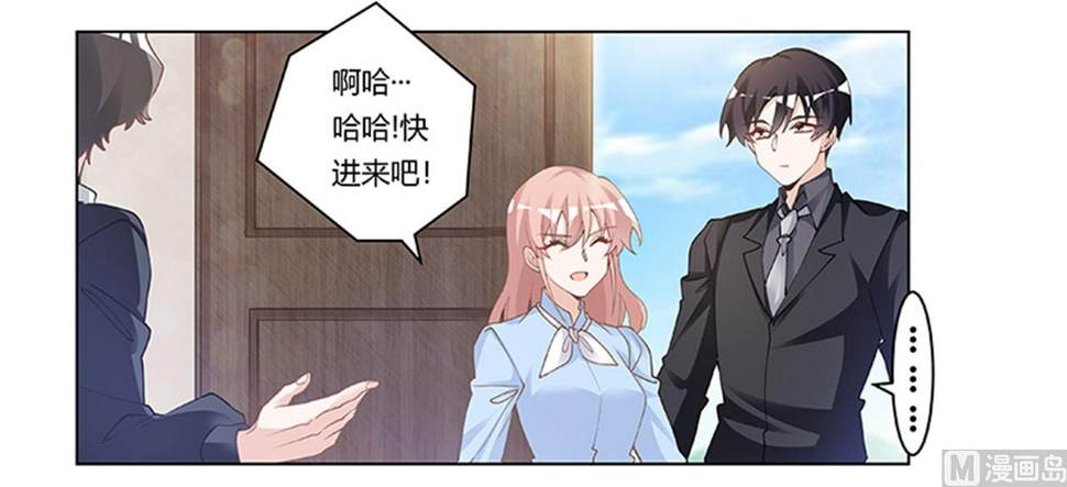 首席的萌妻韩漫全集-第221话 这不积德无删减无遮挡章节图片 