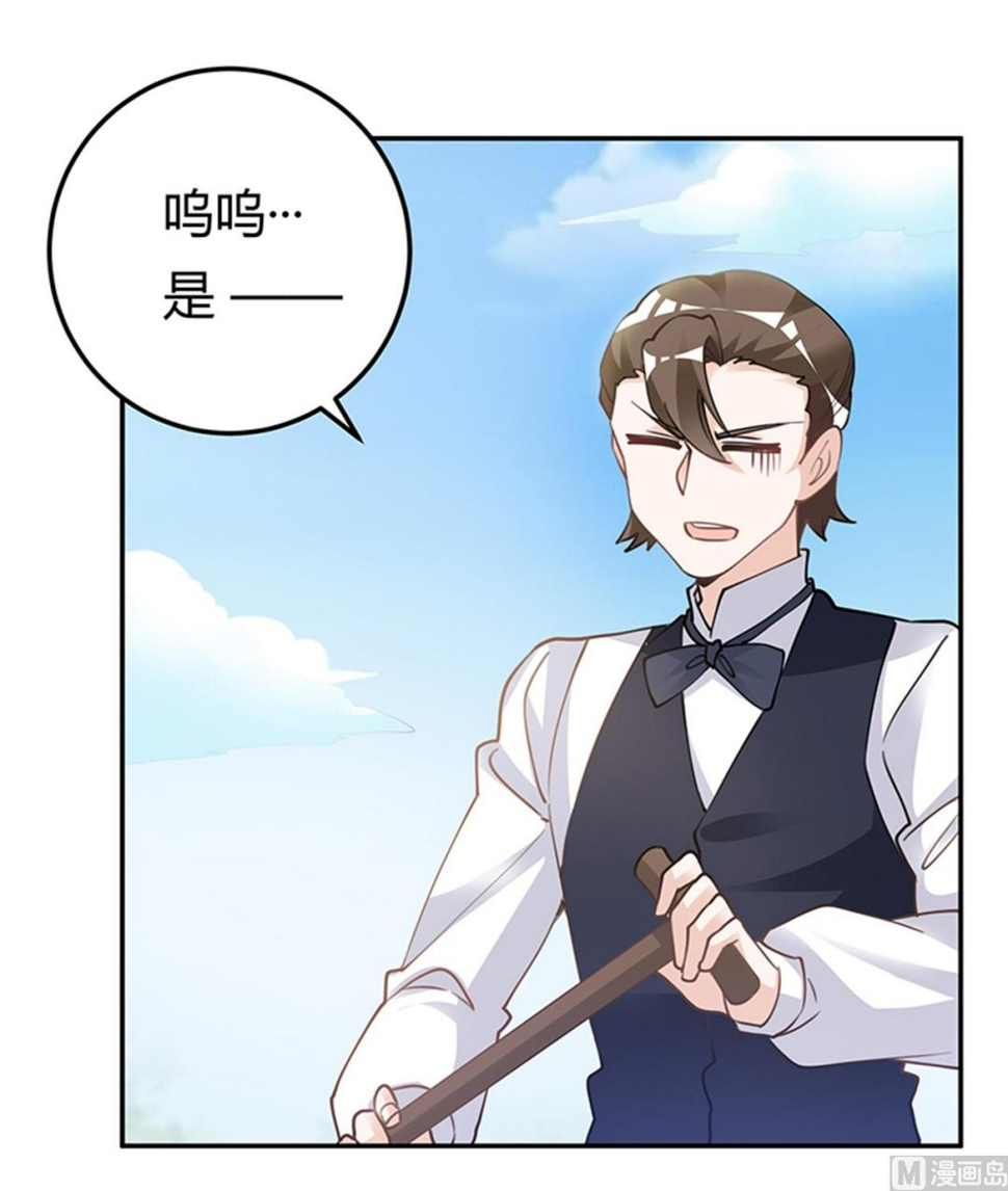 首席的萌妻韩漫全集-第221话 这不积德无删减无遮挡章节图片 