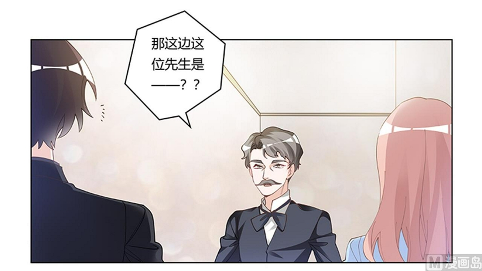 首席的萌妻韩漫全集-第221话 这不积德无删减无遮挡章节图片 