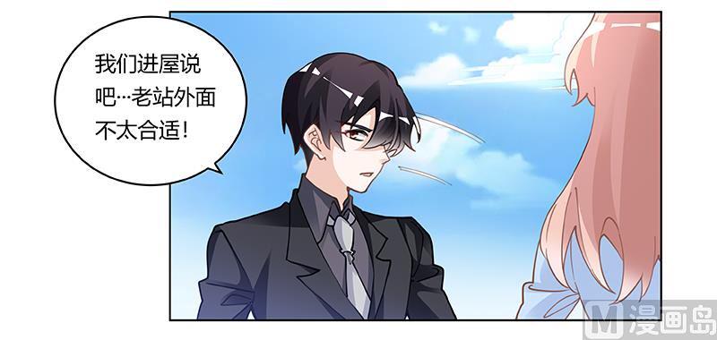 首席的萌妻韩漫全集-第222话 唐夫人果然还活着无删减无遮挡章节图片 