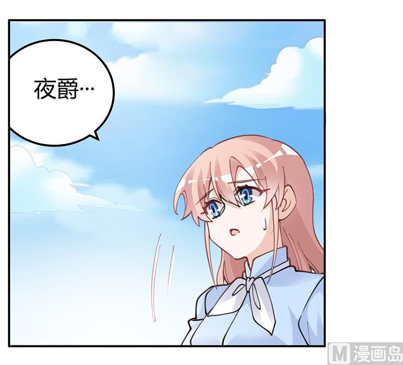 首席的萌妻韩漫全集-第222话 唐夫人果然还活着无删减无遮挡章节图片 
