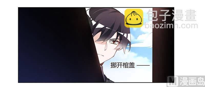 首席的萌妻韩漫全集-第222话 唐夫人果然还活着无删减无遮挡章节图片 