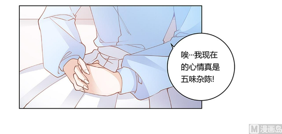 首席的萌妻韩漫全集-第223话 动机就在你身上无删减无遮挡章节图片 