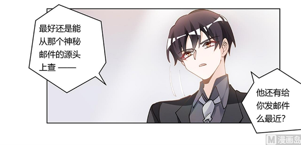 首席的萌妻韩漫全集-第223话 动机就在你身上无删减无遮挡章节图片 