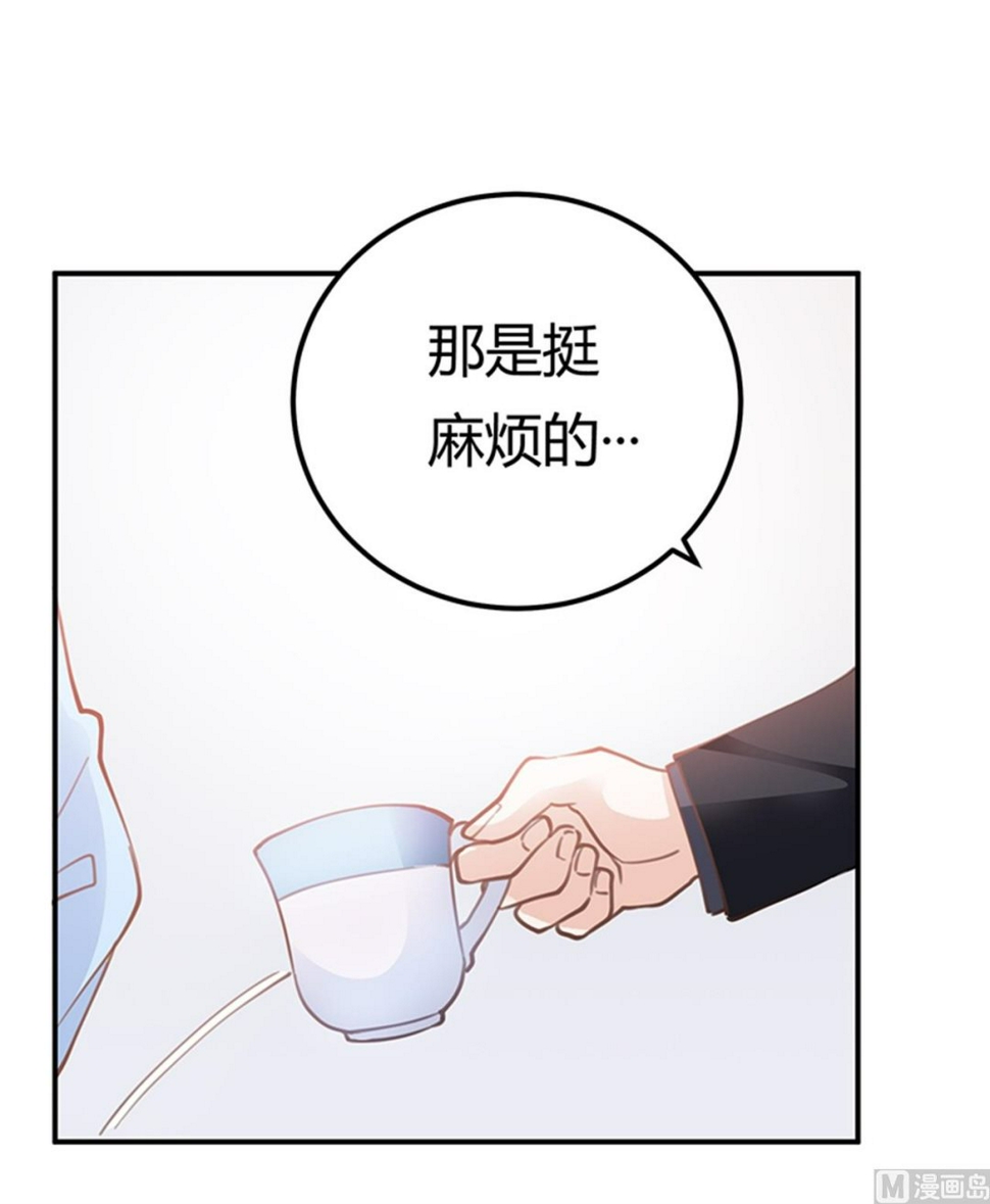 首席的萌妻韩漫全集-第223话 动机就在你身上无删减无遮挡章节图片 