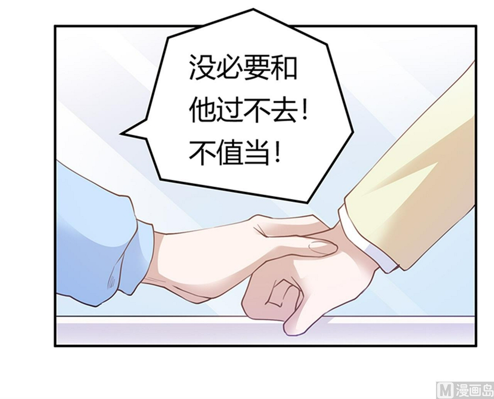 首席的萌妻韩漫全集-第225话 许静的自责无删减无遮挡章节图片 