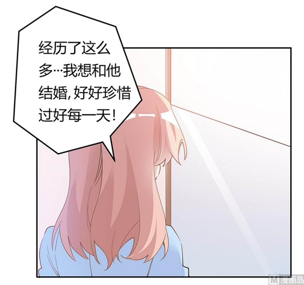 首席的萌妻韩漫全集-第225话 许静的自责无删减无遮挡章节图片 