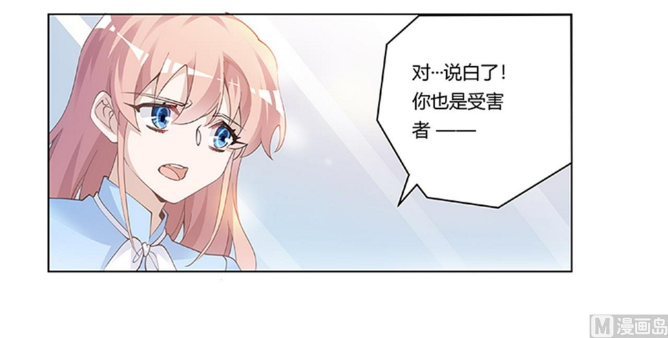 首席的萌妻韩漫全集-第225话 许静的自责无删减无遮挡章节图片 