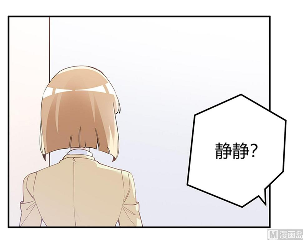 首席的萌妻韩漫全集-第226话 伯母的要求无删减无遮挡章节图片 