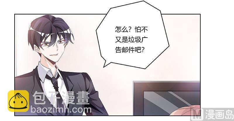 首席的萌妻韩漫全集-第228话 女人心海底针无删减无遮挡章节图片 