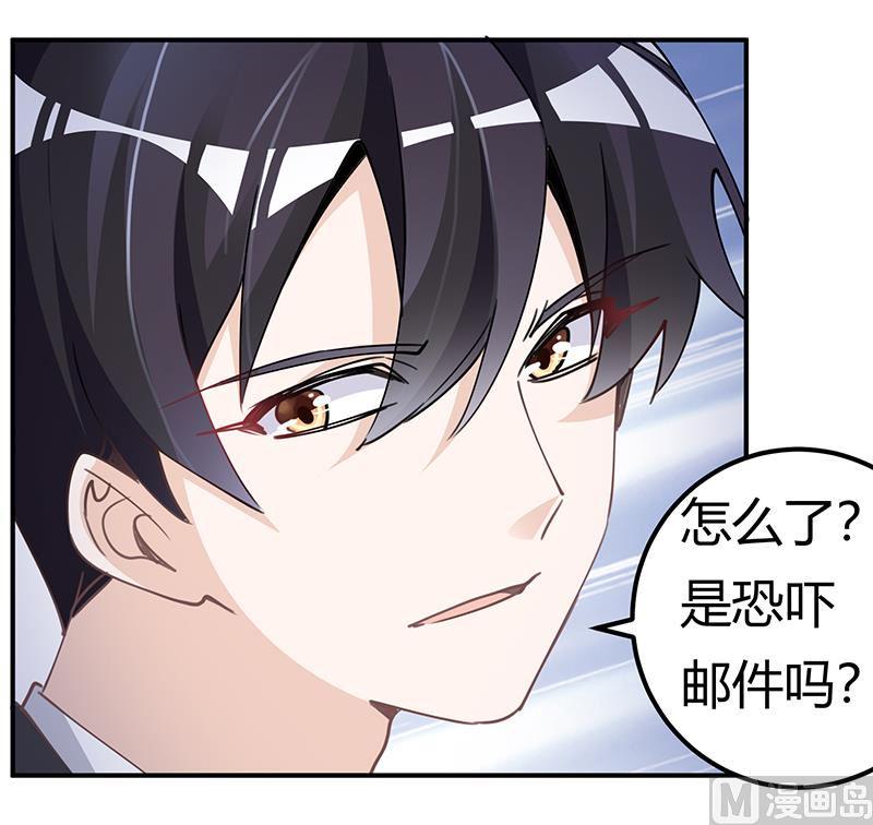 首席的萌妻韩漫全集-第228话 女人心海底针无删减无遮挡章节图片 